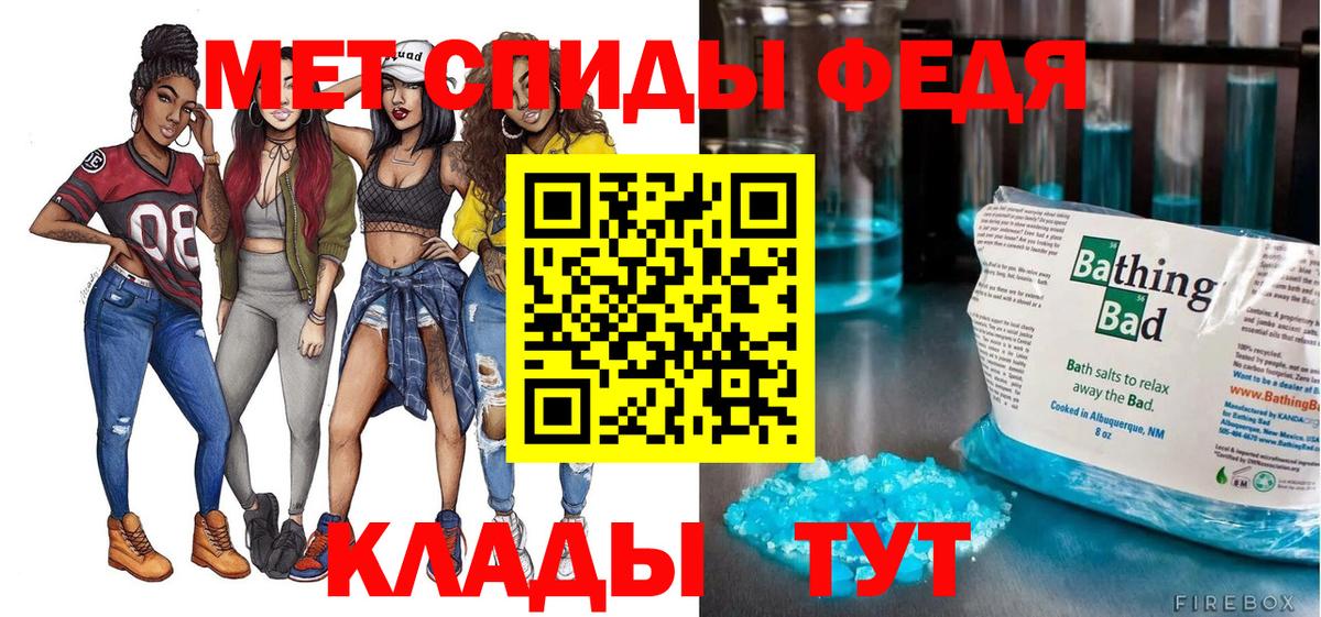 АМФ VHQ Пугачёв