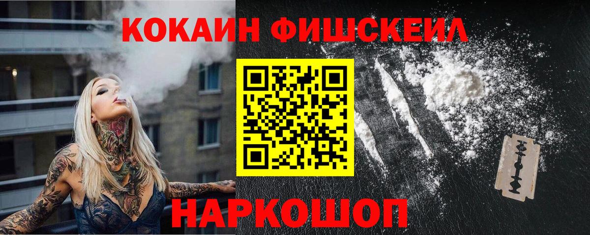 Cocaine Перу  Вход с VPN  Пугачёв  COCAIN Эквадор 