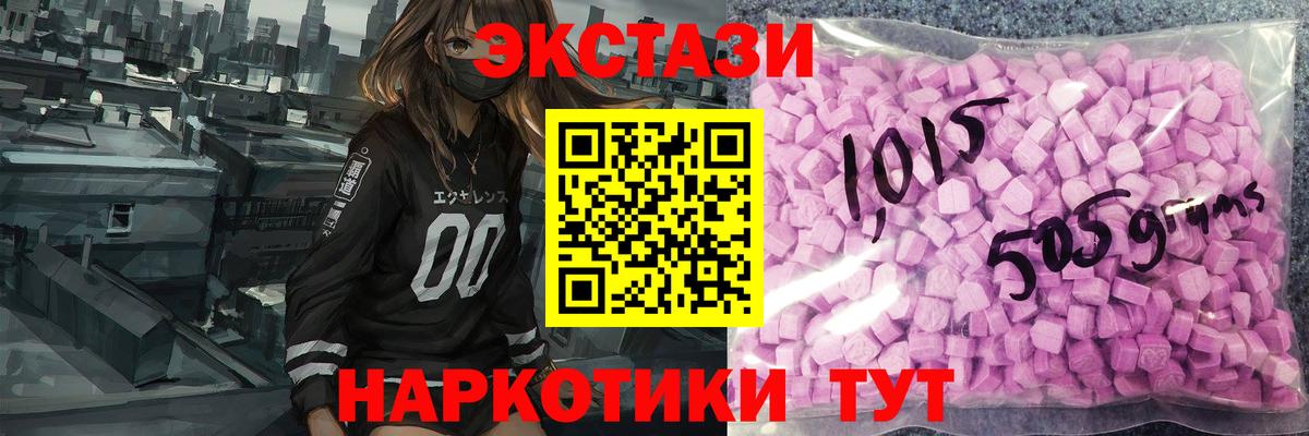 Пугачёв  ГАШ  Вход с VPN  Мефедрон   МДМА  КОКАИН  Конопля  Альфа ПВП СК  