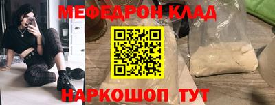 jwh Можайск