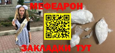 jwh Можайск