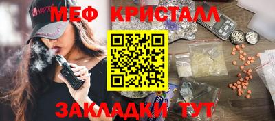 jwh Можайск