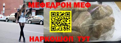 винт Можга