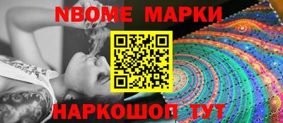 винт Можга