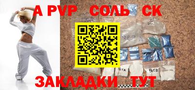 jwh Можайск