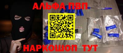 винт Можга