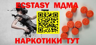 MDMA Моздок