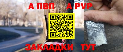 jwh Можайск