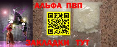 винт Можга