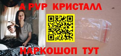 винт Можга