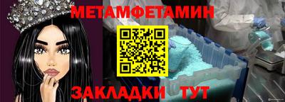 винт Можга
