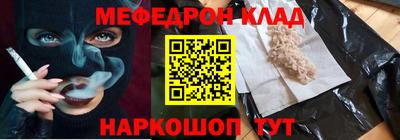 винт Можга