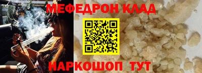 jwh Можайск