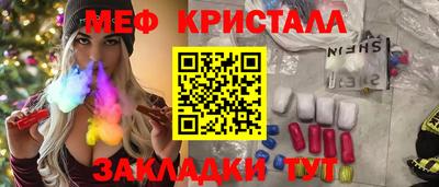 MDMA Моздок