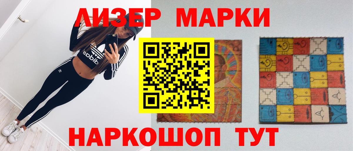 ЛСД экстази ecstasy Пугачёв