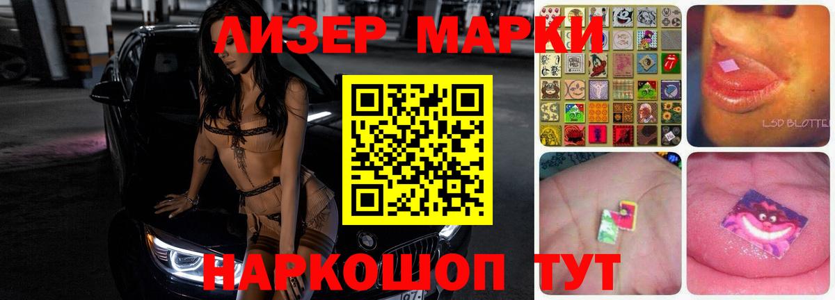 ЛСД экстази кислота  Вход с VPN  Лсд 25 экстази кислота  Пугачёв 