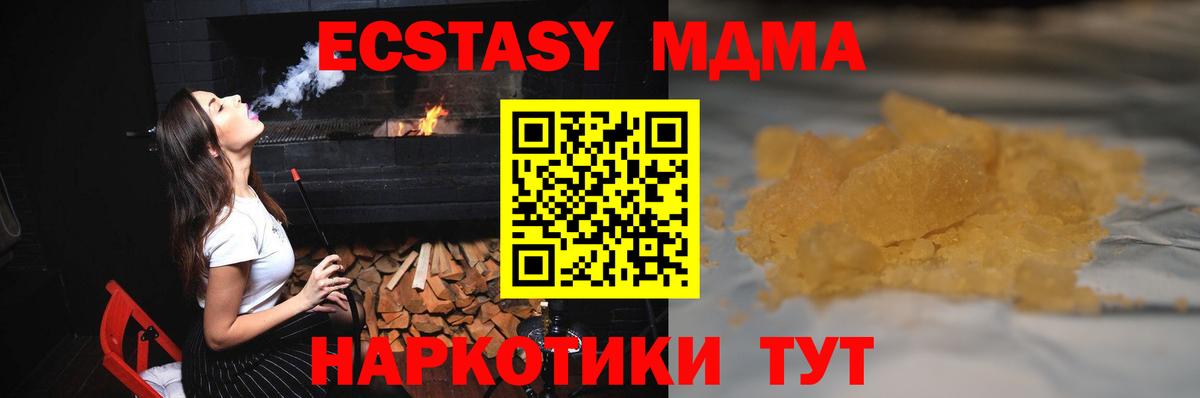 МДМА молли Пугачёв
