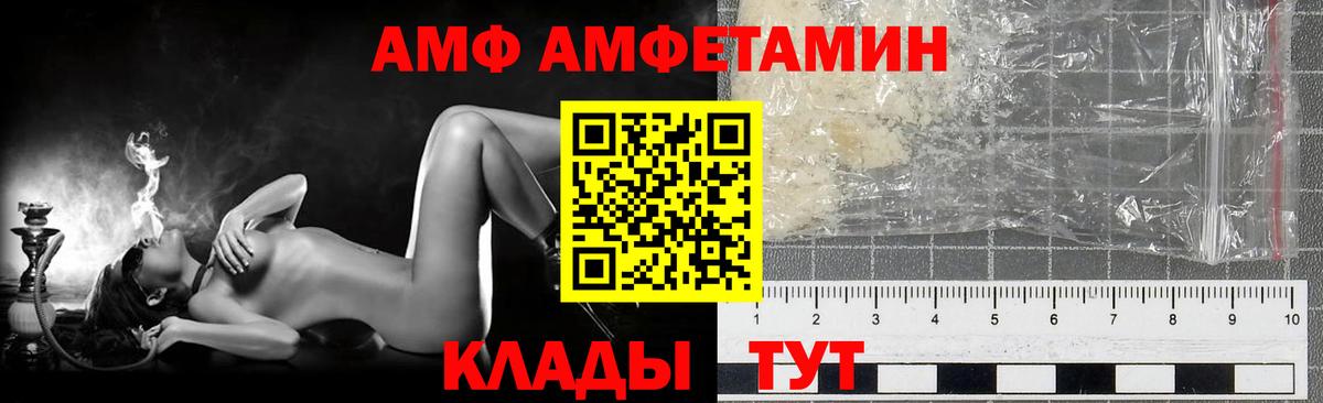 Пугачёв  Метамфетамин Декстрометамфетамин 99.9%  Вход с VPN 